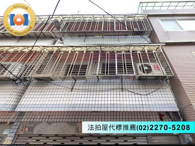 鶯歌透天法拍-3