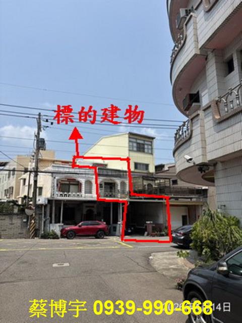 大甲雁門路法拍屋透天