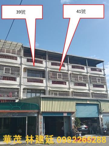 嘉義法拍透天-1