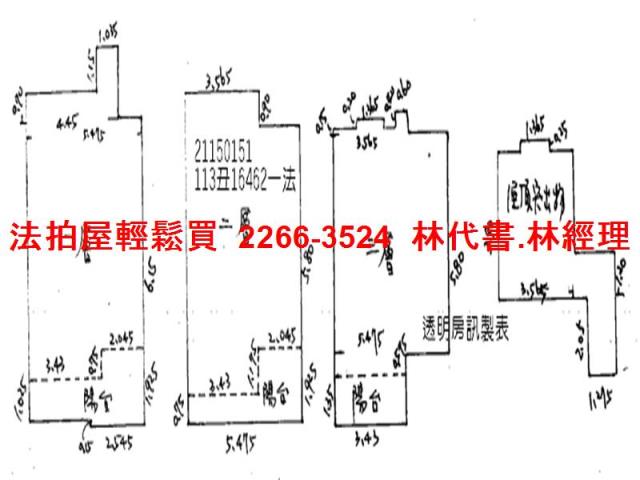新北八里透天法拍-13