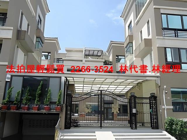 新北八里透天法拍-1