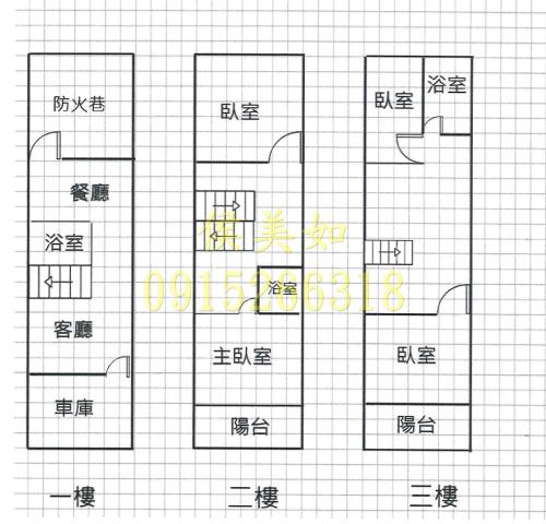 東區透天-2