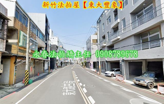 新竹法拍大樓-4
