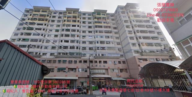 台南永康大樓法拍-1