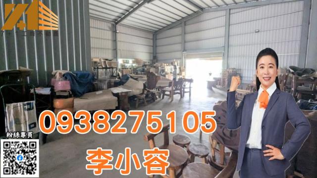 高雄廠房-1