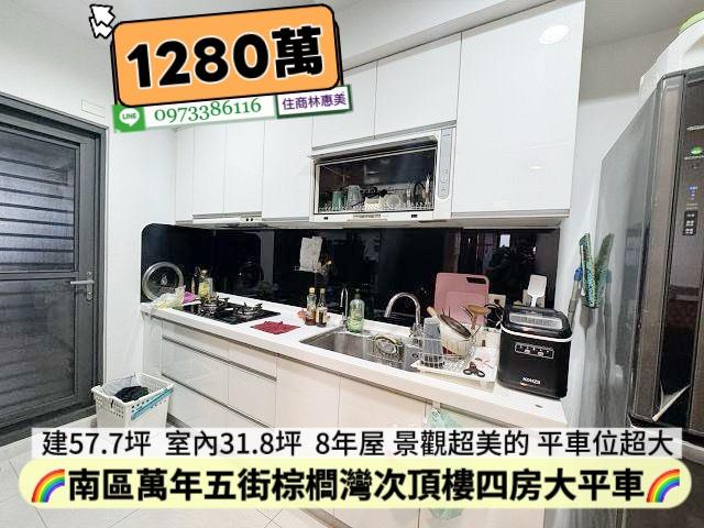 台南南區大樓-11