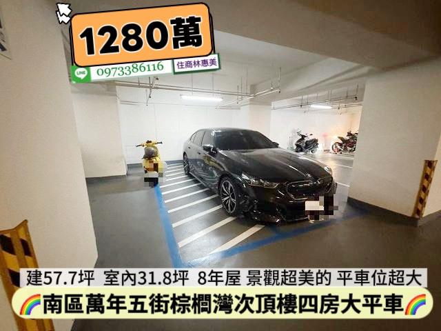 台南南區大樓-13