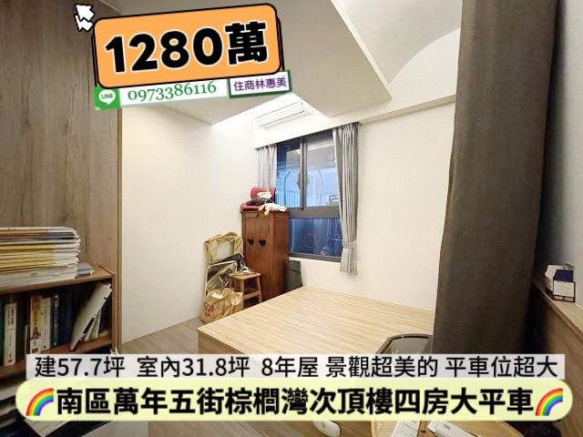 台南南區大樓-4