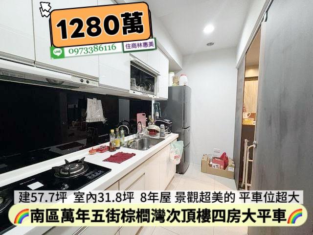 台南南區大樓-5