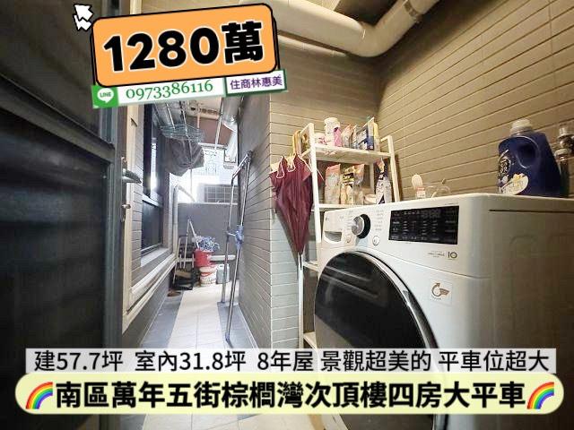台南南區大樓-6