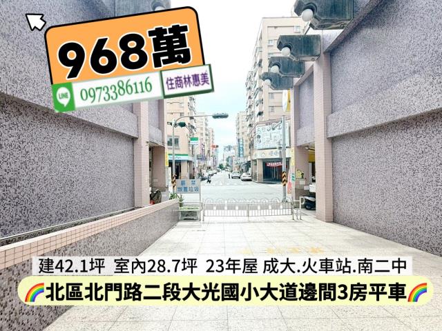 台南北區大樓-12