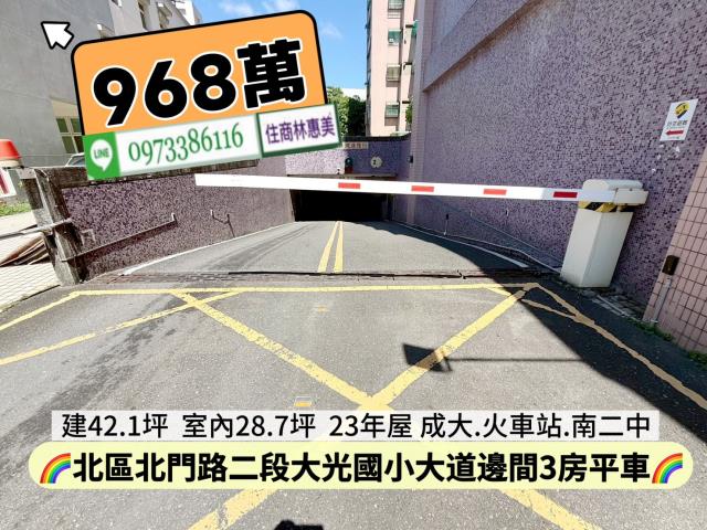 台南北區大樓-13