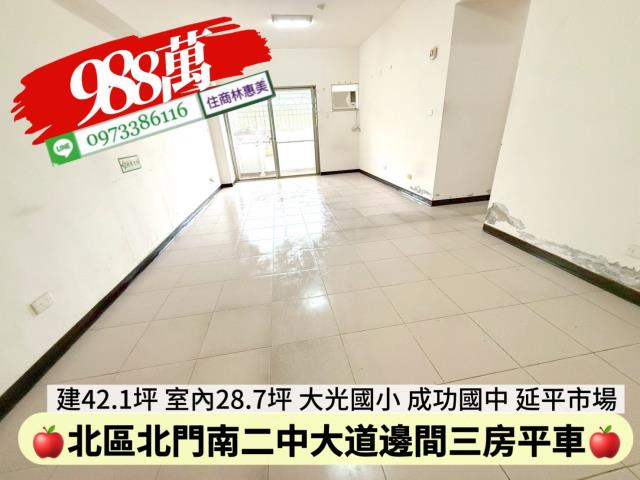 台南北區大樓-1