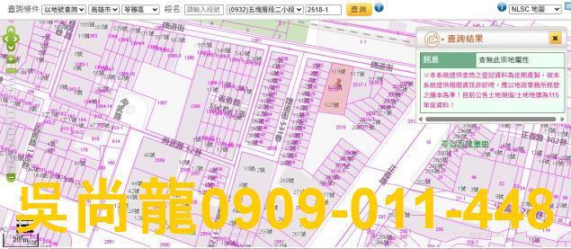 高雄法拍公寓-3