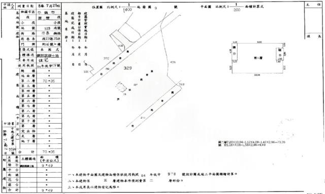 桃園平鎮法拍公寓-2