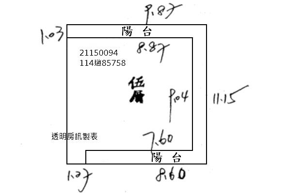 台北北投法拍公寓-7