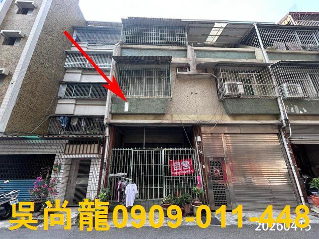 高雄法拍透天-1