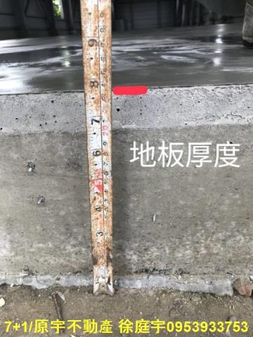 大寮廠房-3