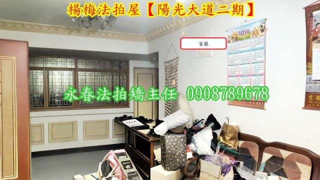 桃園楊梅華廈法拍-6