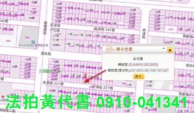 三民區法拍透天-5