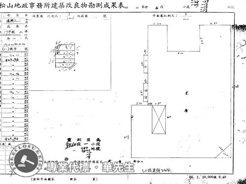 台北松山大樓法拍-10