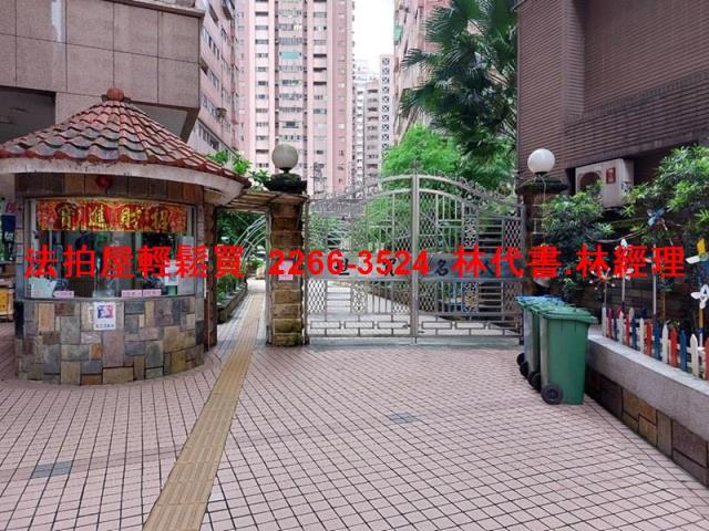 汐止大樓法拍-1