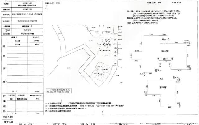 新北華廈法拍-2