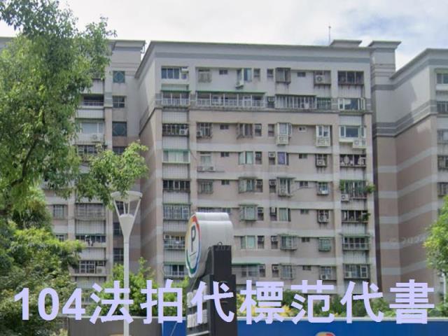 新北土城法拍大樓-2