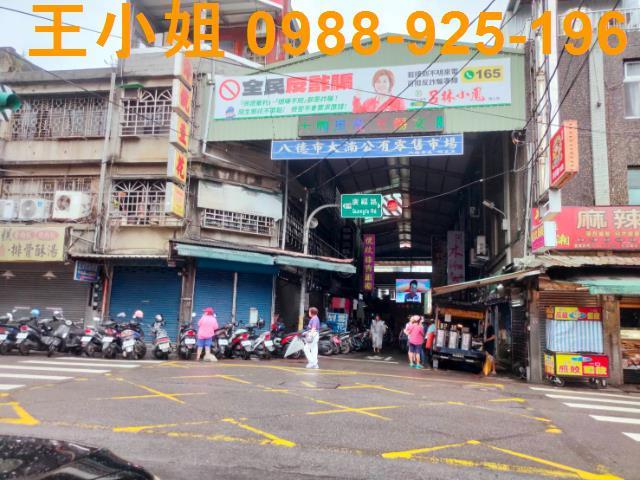 桃園八德透天-1