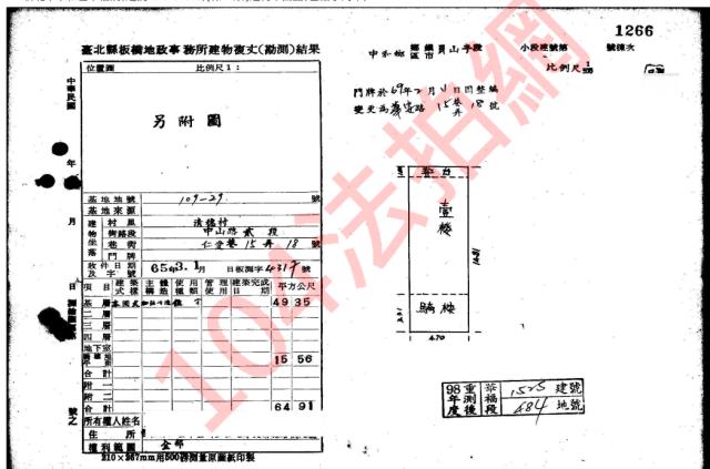 中和公寓法拍-5