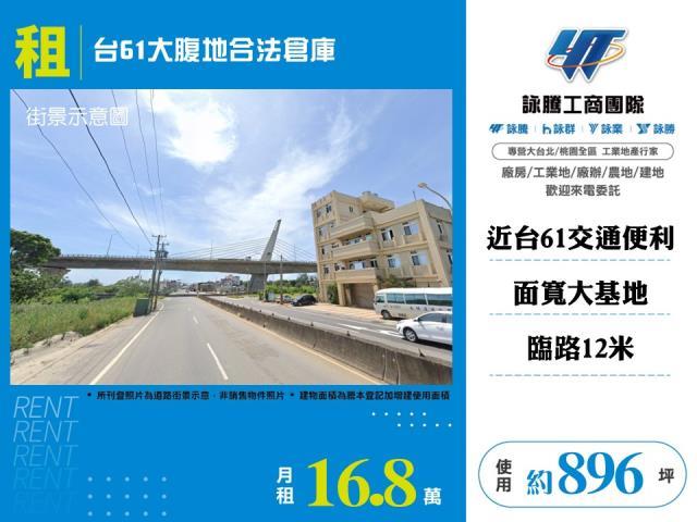新屋廠房-1