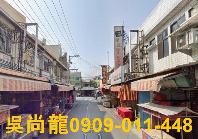 彰化法拍透天-2