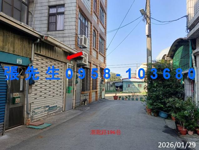 高雄大寮透天法拍-3