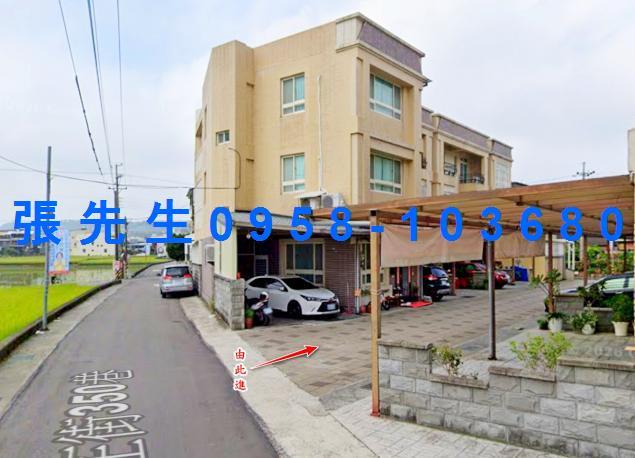 苗栗市法拍透天-1