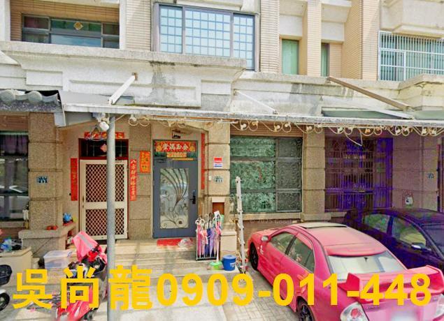 苗栗竹南法拍透天-3