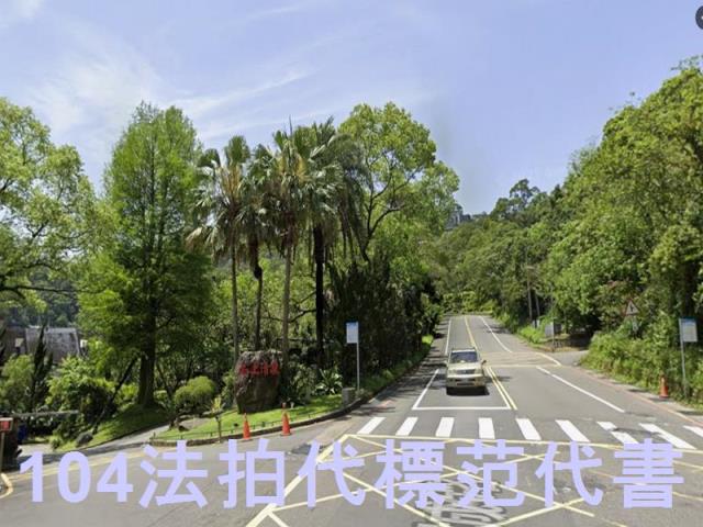 新店法拍公寓-1