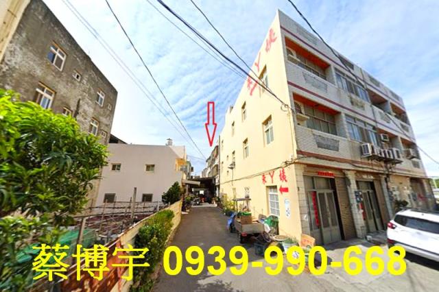 線西法拍屋中央路透天