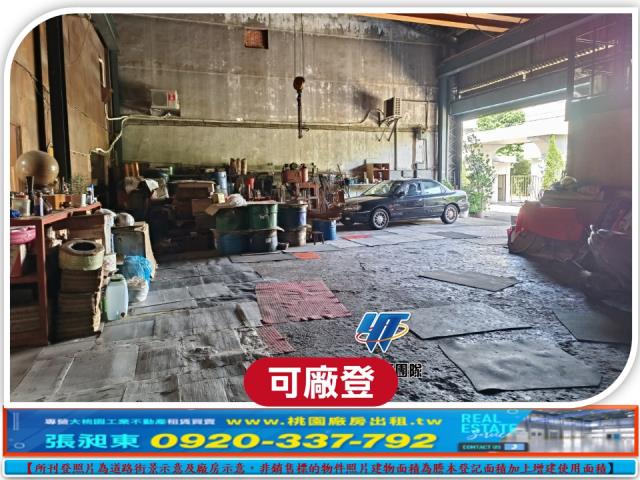 桃園八德廠房-1