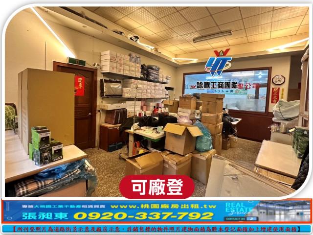 八德廠房-3