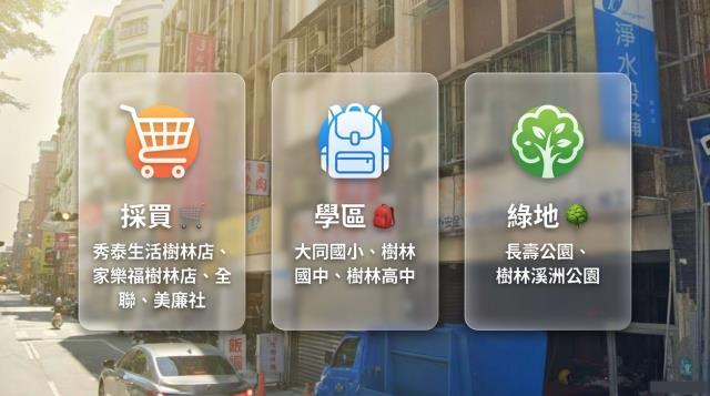 樹林公寓法拍-5