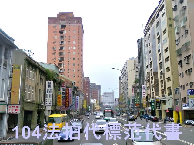 台北大同區大樓拍賣-5