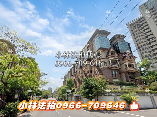 小林法拍全台服務