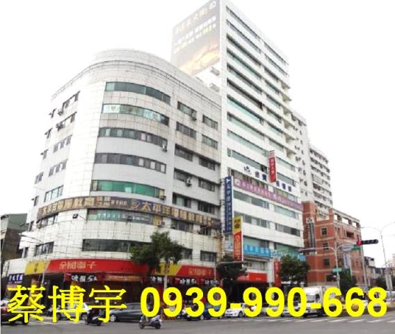 潭子法拍鄉根商業大樓