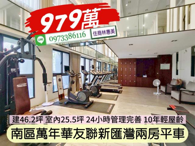 台南南區大樓-13