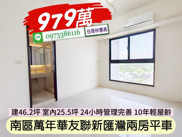 台南南區大樓-5