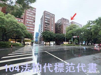 台北法拍大樓-10