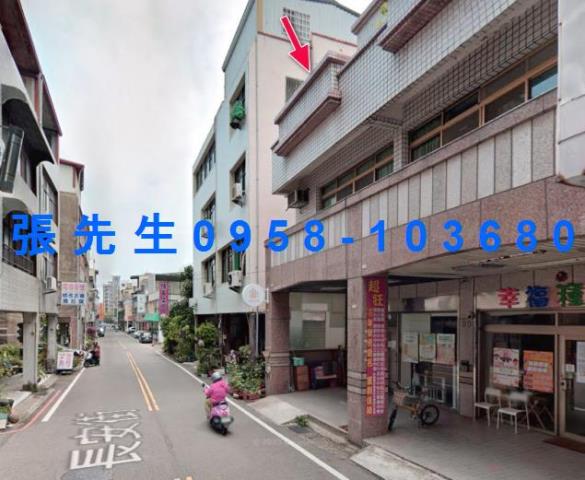 苗栗苗栗市大樓法拍-3