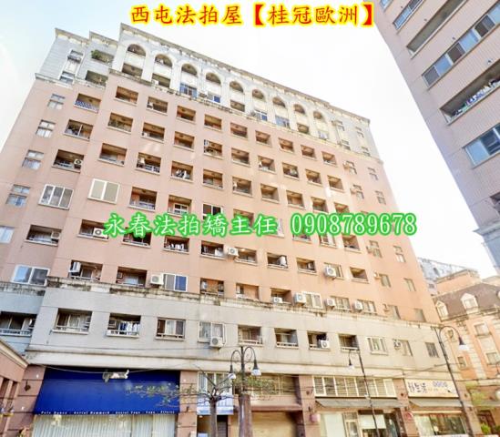 台中西屯法拍大樓-2