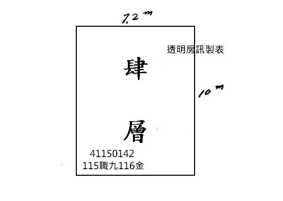 三重公寓法拍-6