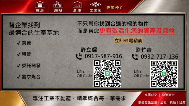 桃園廠房-5